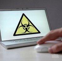 Какво е компютърен вирус и как се разпространява