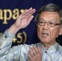 Губернаторът на Окинава е анулирал разрешението за строителство на ново американско военно летище