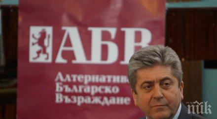 георги първанов абв прави силна предизборна кампания залага ярки личности доказани професионалисти места управленци