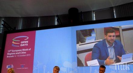 евродепутатът андрей новаков участва откриването европейската седмица регионите градовете заедно еврокомисар корина крецу