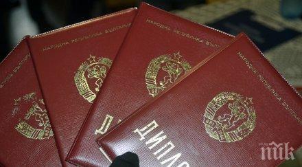 прокуратурата подхвана училищния директор бизнеса фалшивите дипломи