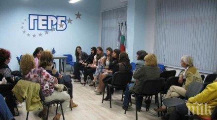 кандидатите герб редица инициативи октомври