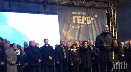 цветанов детелина николова сред успешните кметове герб подкрепете затвърдим развитието добрич