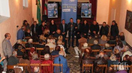 владимир уручев герб енп калин каменов единствената алтернатива община враца