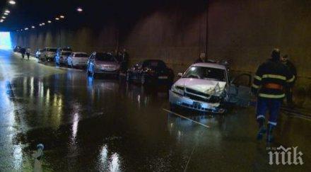 вижте виновен мелето коли тунела люлин