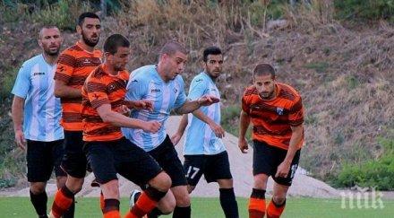 витоша бистрица дава цска записа победа дербито армията