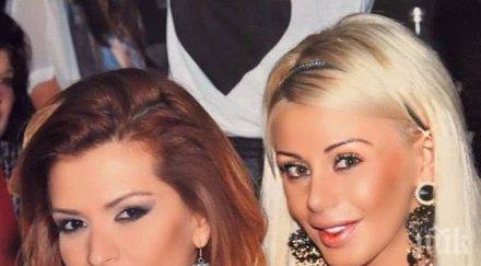 угодна приятелска дружба имали помежду преслава светлана василева вижте