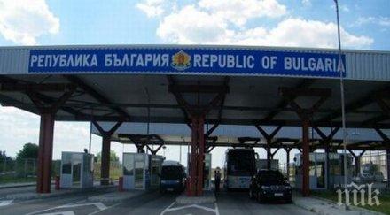 мвр нормални условия осъществява трафикът всички гкпп