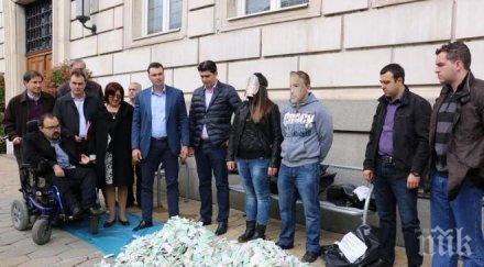 бсп столична община прахосва парите софиянци