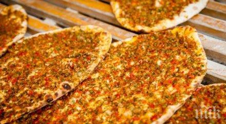 наричаме филията кайма принцеса