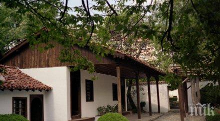 националния музей васил левски открит образователен детски център