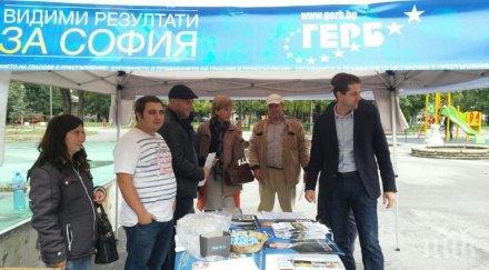 инж тодор кръстев кандидат герб кмет район сердика въвеждаме мерки енергийна ефективност ремонтираме шест детски гради района