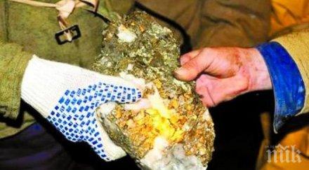 несметни богатства лежат цяла българия