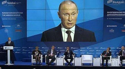 валдайският клуб сочи обсъжда проблемите войната мира