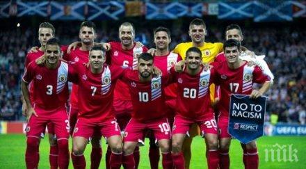 гибралтар антирекорд сан марино евроквалификациите