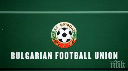 правната комисия бфс отлага решението цска