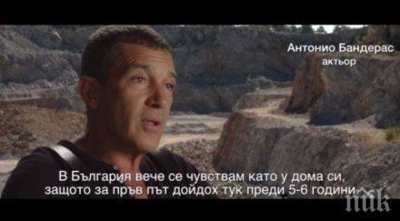 социалните мрежи закипяха новата реклама българия видео