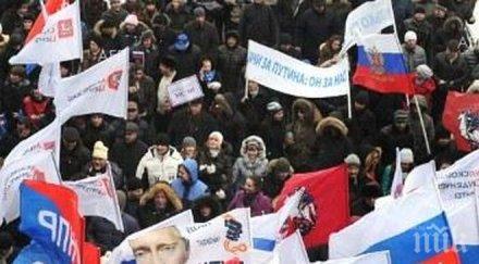 протест подкрепящ руската военна интервенция сирия проведе посолството страната нас