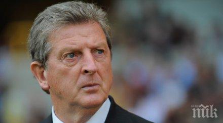 ходжсън гордее постижението англия