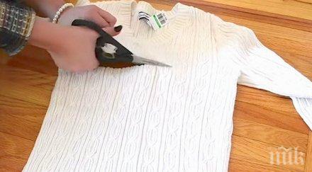 една красавица разрязва непотребен пуловер повярвай нейната идея гениална