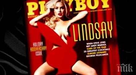 шок плейбой спират публикуват снимки голи жени