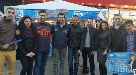 евродепутатът герб енп андрей новаков софия пример изглежда всеки град