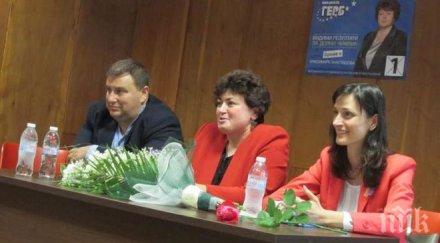 евродепутатите мария габриел емил радев подкрепиха кандидата герб кмет долни чифлик