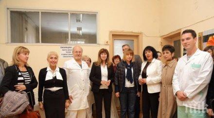 йорданка фандъкова политиката инвестираме нова медицинска апаратура ремонти общинските лечебни заведения