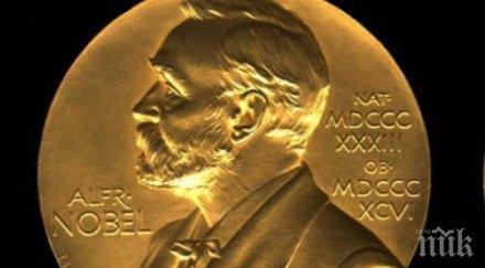 стокхолм връчи нобеловата награда икономика