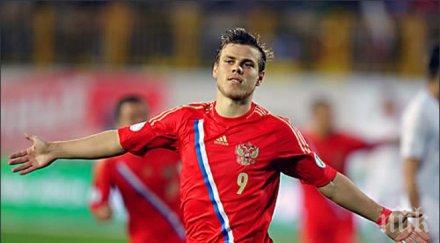 русия черна гора класира 2016