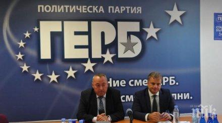 народният представител герб атанас ташков очакваме строителното разрешение голямоконарско шосе пловдив