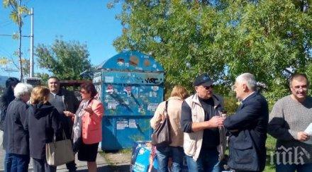 кандидатът герб кмет район искър ивайло цеков доизграждаме обиколна