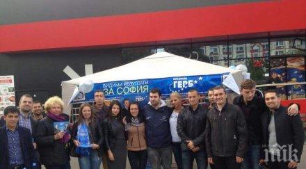 кандидатът герб кмет район студентски димитър дилчев открихме филиал столична библиотека студентски град