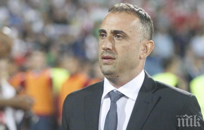 Никой не иска да гледа националите, празен стадион чака тима на Петев