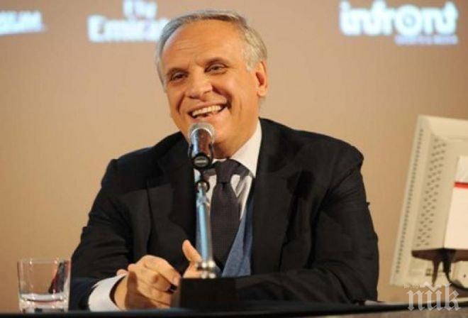 Италианската полиция разследва продажбата на телевизионните права за Серия А