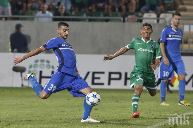 Левски пуска в понеделник билетите за мача с Лудогорец