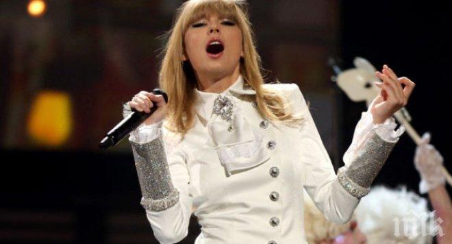Тейлър Суифт спира да пее