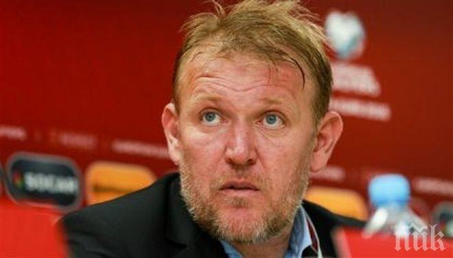 Роберт Просинечки: Подготвени сме за мача с България