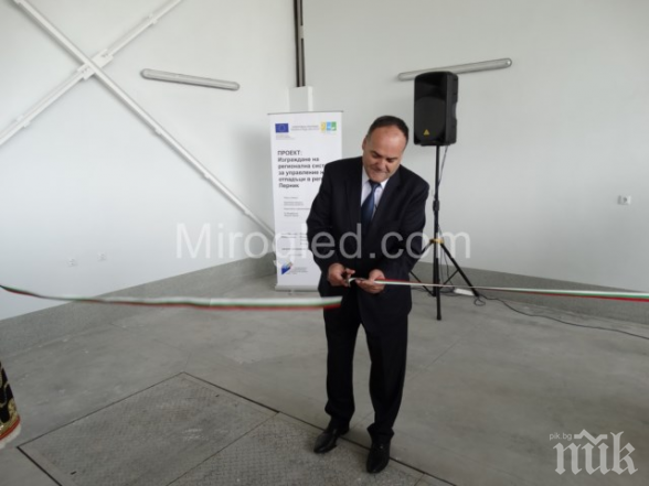 Прерязаха лентата на новото сметище в Перник