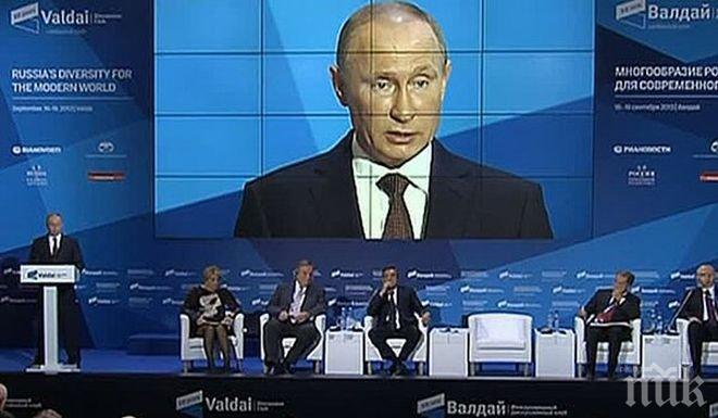  Валдайският клуб в Сочи ще обсъжда проблемите за войната и мира