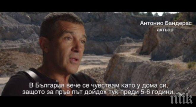 Социалните мрежи закипяха след новата реклама на България (видео)
