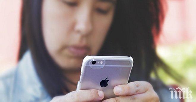 В Сърбия пуснаха мобилно приложение за бежанци 