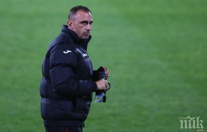 БФС с четири варианта за нов национален селекционер