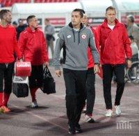 Промяна в началния час на ЦСКА - Витоша (Бистрица)