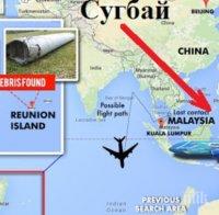 Ловци във Филипините твърдят: Намерихме малайзийския самолет, пълен е с разлагащи се тела!
