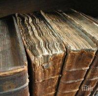 Литературната награда 