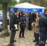 Кандидатът на ГЕРБ за кмет на район 