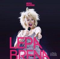 Пускат още 1 000 билета за феновете на Лепа Брена 