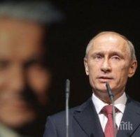 Путин: Русия не се стреми към лидерство в Сирия, а иска да допринесе за борбата срещу тероризма
