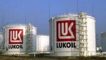 ЛУКОЙЛ откри голямо газово находище в Румъния